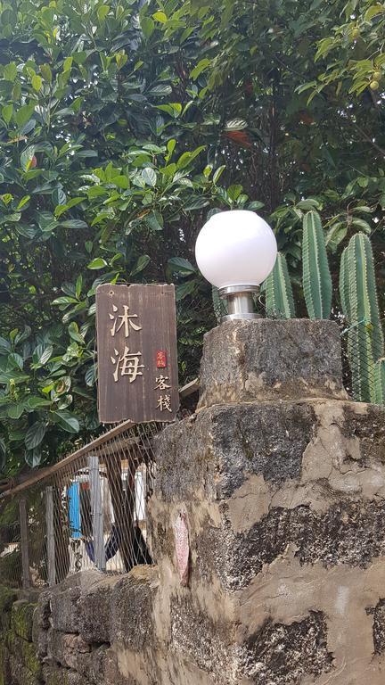 Weizhou Island Muhai Guesthouse Beihai Εξωτερικό φωτογραφία